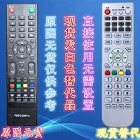 TopConpro ЖКД -телевизор с пультом дистанционного управления эгоял 24S1 22S1 32H1 используется непосредственно
