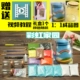 【3】 Rainbow Home