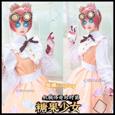 taobao agent Mechanical children's clothing, cosplay, Lolita style