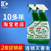 Divilline Spraying Bed Breed -Bree Houndoor Dewerming Mites и Fleah Coversing Insecticides