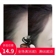 Boquan Ya chân tóc đầy bột bóng thay thế chống thấm nước sửa chữa năng lực bút trán dày bóng cao nữ