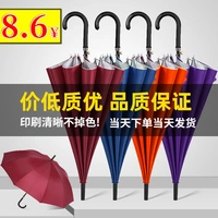 Очень большой прочный зонтик, сделано на заказ, подарок на день рождения