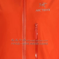 Fiesta/Shengri Orange