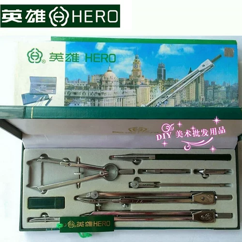 Бесплатная доставка Hero механическое строительство инженерные инструменты для рисования компас набор для рисования набор из 9 предметов инструмент для рисования