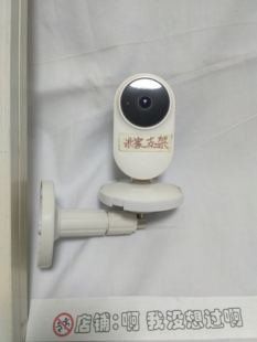 Xiaomi, совместимая умная видеокамера, камера видеонаблюдения, трубка на липучке, кроватка
