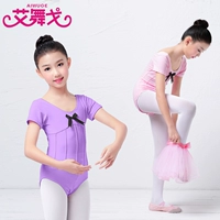 Детская танцующая спортивная одежда, демисезонная юбка, костюм, длинный рукав