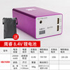 Lithium battery, charger, 4v, 20AH, 4v, second version, 2A