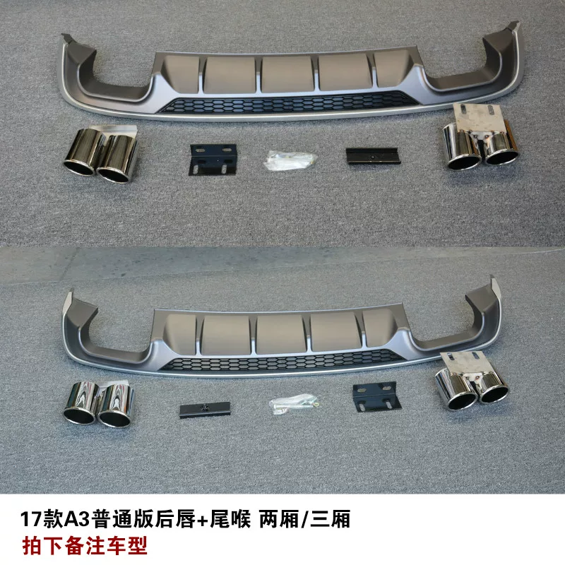 Подходит для модификации Audi A3/A4L/A5/A6L, четыре сзади выхлопной трубы, развязка глушителя S3/S4/S5/S6 окружение