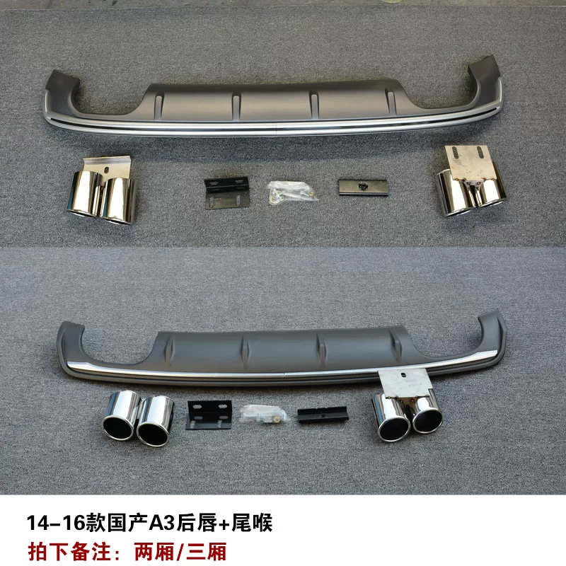Подходит для модификации Audi A3/A4L/A5/A6L, четыре сзади выхлопной трубы, развязка глушителя S3/S4/S5/S6 окружение