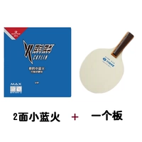 2 -летний пирог Little Blue Fire Set