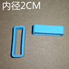 2cm blue bezel 2