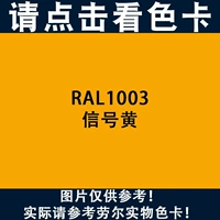 RAL1003