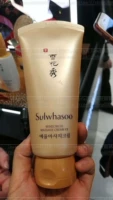 Hàn Quốc SULWHASOO Snow Show New Rui Rui Massage Cream 120ml Hydrating Facial Massage Cream - Kem massage mặt sáp tẩy trang