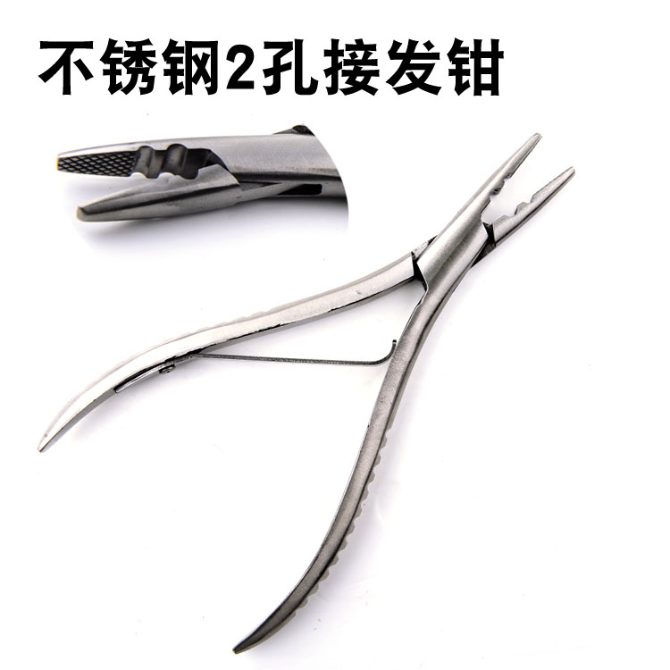 2-Hole Stainless Steel Hair Clipperstainless steel Receiving and sending Pliers With pliers multi-function Clip Straight head Elbow Receiving and sending tool