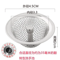 Маленький, 4.5см