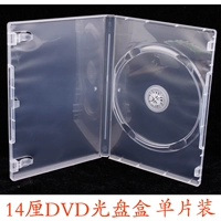 14 % толстый DVD Сингл 48 грамм (20 деревень)