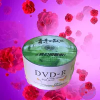 50 кусочков молодости (без коробки)