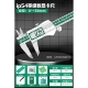 IP54 Digital Graphics Ruler