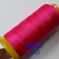 Роза красный 1101