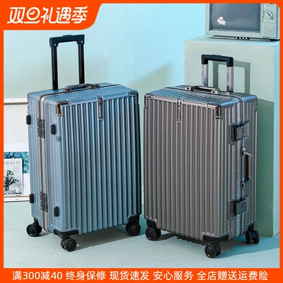 taobao agent The luggage men's 20 -inch box tie box password box aluminum frame style strong thick, durable travel leather box 24