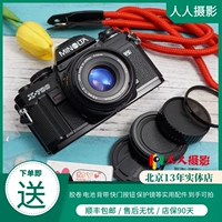 Minolta Minea X-700 Пленка X700 Пленка SLR Camera может быть оснащена объективом 50/1,4