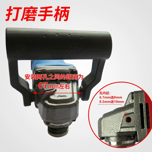 [角磨机打磨手柄精品手柄M8手柄把手100型角磨机基本通用]