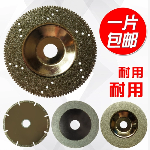 [玻璃切割片 精品玻璃打磨片超耐用一片也包邮]
