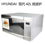 lò hấp nướng đối lưu panasonic Lò vi sóng HYNDAI Hyundai 43L siêu công suất với chức năng nướng quay lò nướng teka