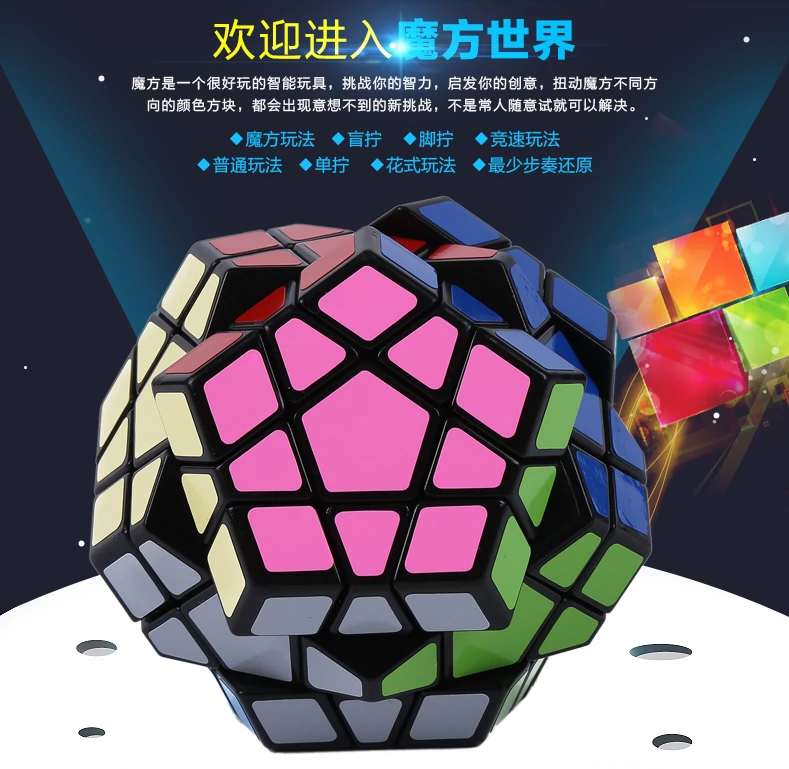 Bàn tay linh thiêng chính hãng 5 Rubiks Cube Alien Dodecahedron Thứ ba Thứ năm Trò chơi Cube của Rubik Đồ chơi giáo dục dành riêng cho trẻ em - Đồ chơi IQ