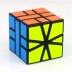 Bàn tay thiêng liêng của trò chơi khối lập phương Rubik của Cube thứ ba Rubik thứ ba đồ chơi thông minh Đồ chơi IQ