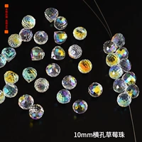 Клубника, 10mm, 10 шт, 10mm, 10 шт