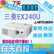 Mitsubishi EX240 HD sử dụng máy chiếu tại nhà 1080p TV 3D không dây WiFi máy chiếu