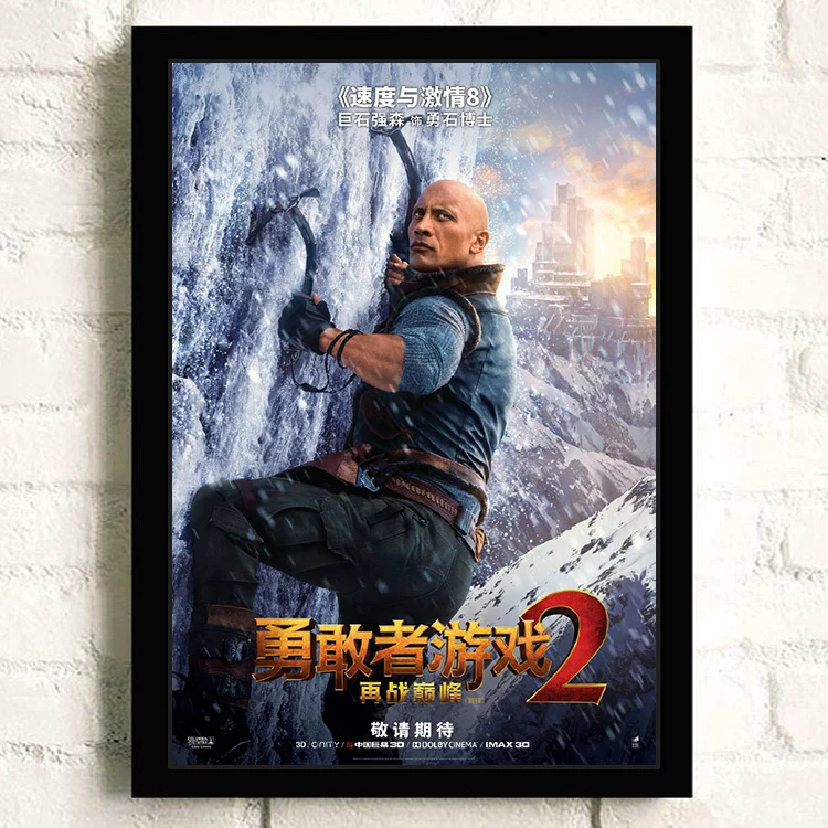 Плакат для фильма Brave Game 2/Rage Century Comevo/Jungle Strange Murder Boulder Johnson