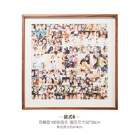 Установить еду б