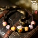 Fortune Egg Yolk-Beautiful Брак