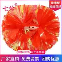 Красочный+красный 5 -инч [модель конкуренции] модель]