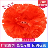 Red 5 -Inch 31*CM [модель профессиональной конкуренции] Одно цена