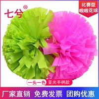 Один цвет, 4 -дюймовый 26 см [зашифрованная профессиональная конкуренция] Однозначная цена