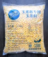 Замороженное сладкое кукурузное зерно Oshijia, желающая куриная и кукурузная чашка китайская и западная столовая пицца салат ингредиенты 2,5 кг