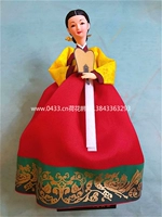 Импортная кукла, в корейском стиле, Южная Корея, P07809