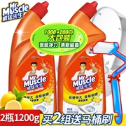 Ông Wei Mạnh vệ sinh chất lỏng 600Gx2 tinh thần khử trùng nhà vệ sinh sạch sẽ - Trang chủ
