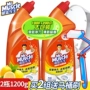 Ông Wei Mạnh vệ sinh chất lỏng 600Gx2 tinh thần khử trùng nhà vệ sinh sạch sẽ - Trang chủ vim tẩy bồn cầu