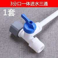 Dnt 3 -in -In -One Water в трех диаграммах