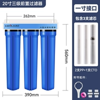 20 -Inch Blue Bottle Three -Level PP+CTO+PP (1 -INCH POTH)