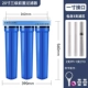 20 -Inch Blue Bottle Three -Level PP+CTO+PP (1 -INCH POTH)