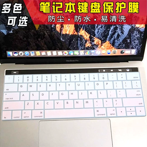 Apple, ноутбук, клавиатура, 13.3 дюймов, macbook pro