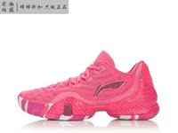 Spot Li Ning Air đình công 3 thế hệ phiên bản THẤP Giày bóng rổ hấp thụ sốc ABAL055-1 giày thể thao bitis