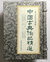 Бесплатная доставка Quanyi Sea 32 Кайшу бумажная коробка установлена ​​Dragon Tiger Fighting/Luban Story/Danke Gold и другие 6 томов 20 % скидка