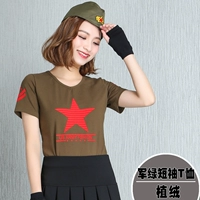 701#Jun Green короткий рукав