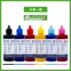 Xanh Mực Pigment giấy bọc thích hợp cho EPSON Máy in in trực tiếp mực thấp nóng miễn phí R330 L805